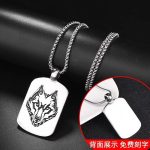 Wolf Totem Dog Tag Necklace for Men - Custom Photo Engravable Hip Hop Streetwear Pendant